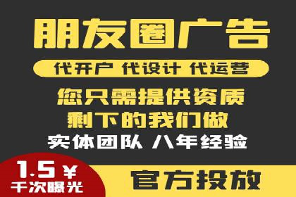 360信息流广告在汽车行业的营销策略